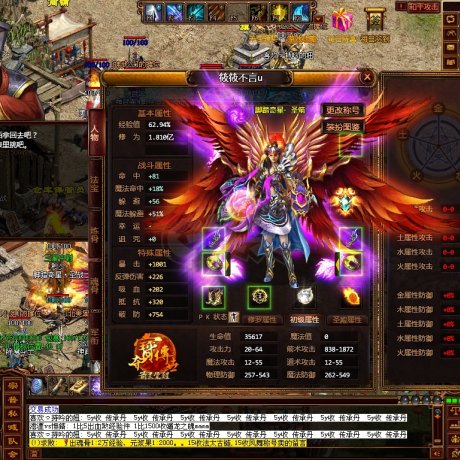 夺宝传世-账号-[箭灵 66级]真火233，带魂骨，带法宝，极品挂机号