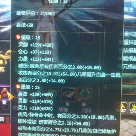 星辰变-账号-[血魔 100级]闹着玩