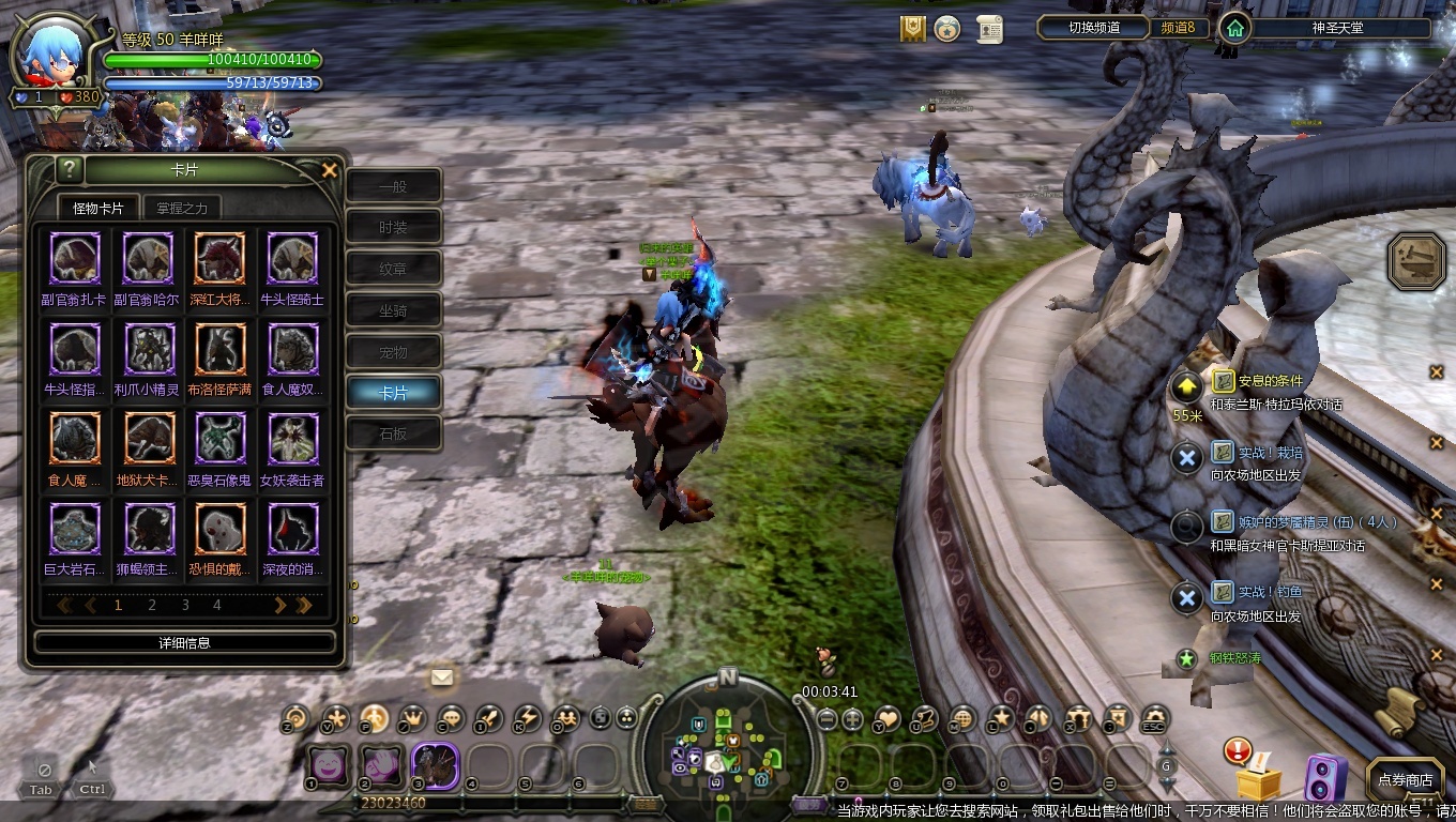 龙之谷怀旧服-账号-[狂战士 50级]5连体。战士5件套其余3.4件套都有装备