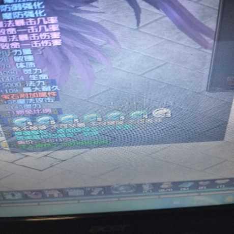 风云-账号-[术士 筑基期*7阶]想玩小号可以考虑一下