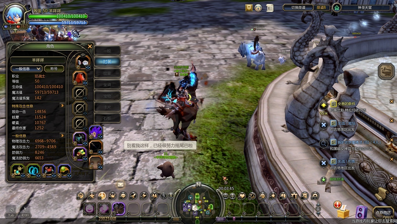 龙之谷怀旧服-账号-[狂战士 50级]5连体。战士5件套其余3.4件套都有装备