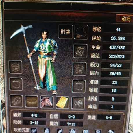 传奇3(时长版)-账号-[道士 41级]挖矿号寄售下架都是16*25黑铁