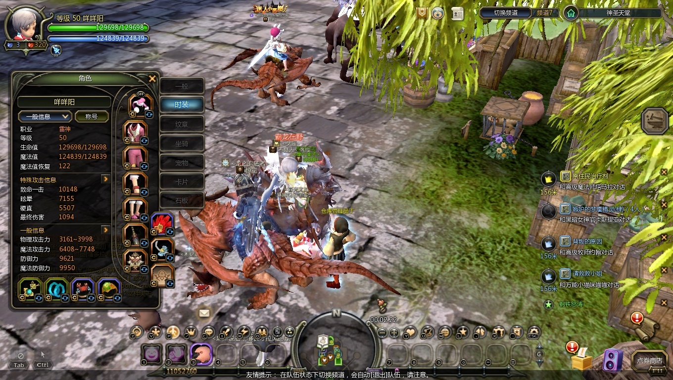 龙之谷怀旧服-账号-[狂战士 50级]5连体。战士5件套其余3.4件套都有装备