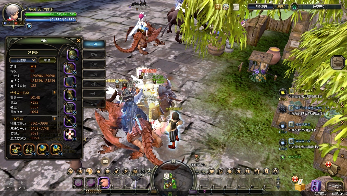 龙之谷怀旧服-账号-[狂战士 50级]5连体。战士5件套其余3.4件套都有装备