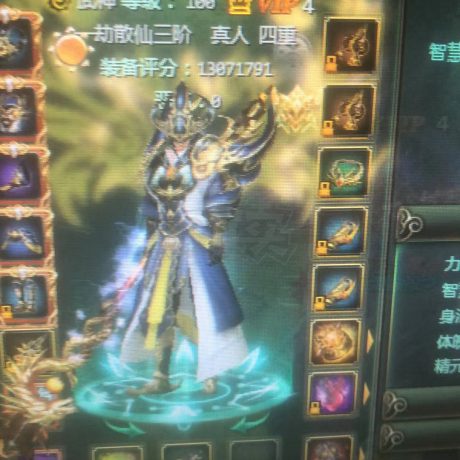 星辰变-账号-[赤阳 100级]1300万战士整号出