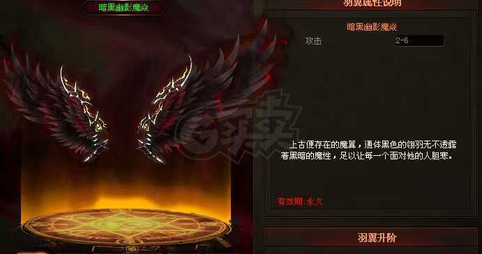 传奇世界-账号-[战士 71级]V9火毒，翱风斩，强化攻杀五挥泪甩卖不抓紧下手没了
