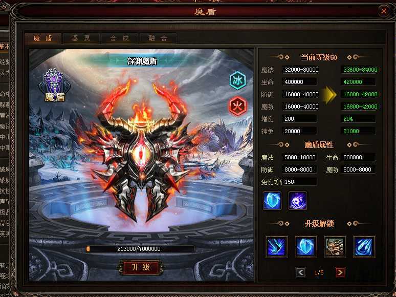 传奇世界-账号-[法师 上仙99重]过期主宰大包裹，50魔盾，仙8武器