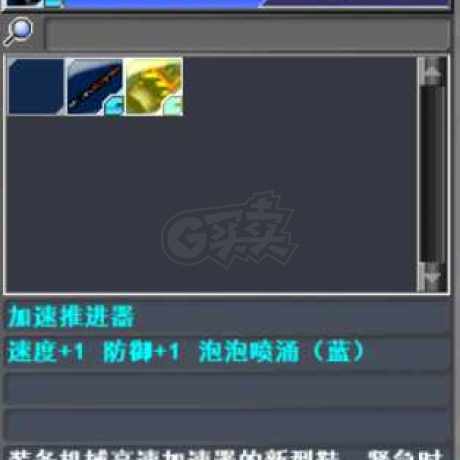 新热血英豪-账号-[间谍 31级]贝拉黑龙保留BT号