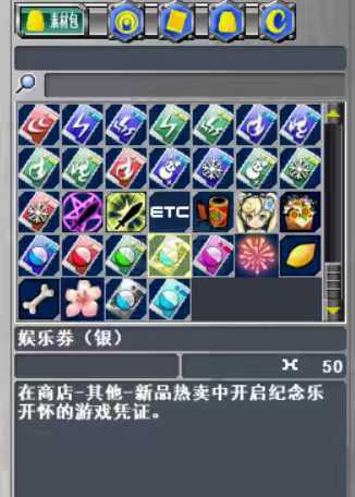 新热血英豪-账号-[间谍 31级]贝拉黑龙保留BT号