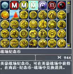 新热血英豪-账号-[间谍 31级]贝拉黑龙保留BT号