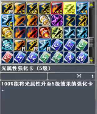 新热血英豪-账号-[间谍 31级]贝拉黑龙保留BT号