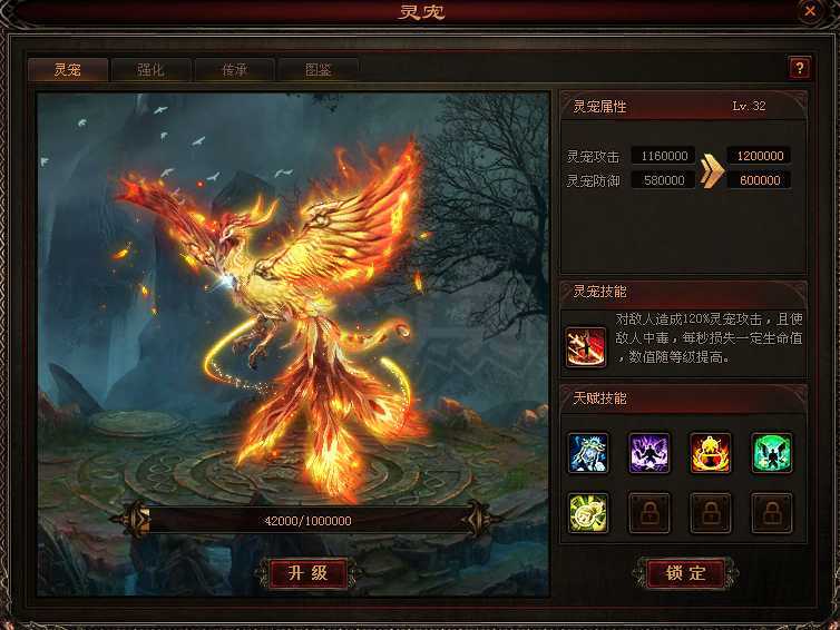 传奇世界-账号-[法师 上仙99重]过期主宰大包裹，50魔盾，仙8武器