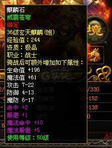 传奇世界-账号-[战士 71级]V9火毒，翱风斩，强化攻杀五挥泪甩卖不抓紧下手没了