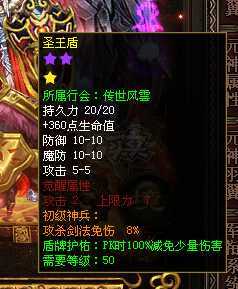 传奇世界-账号-[战士 71级]V9火毒，翱风斩，强化攻杀五挥泪甩卖不抓紧下手没了