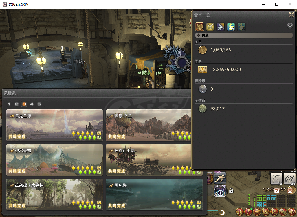 最终幻想14-账号-[召唤师*秘术师* 100级]7战职，生产采集100极，幻想药，雷迦利亚G型，摇摇车，主线清完7.0