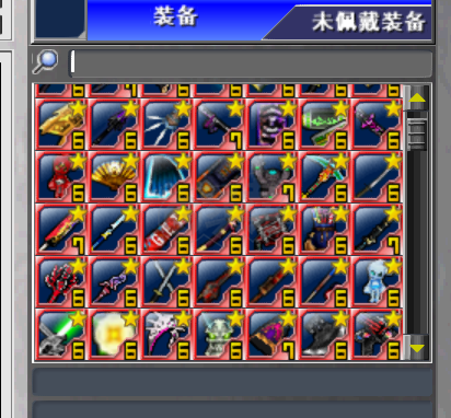 新热血英豪-账号-[武术家 18级]60绝版国订高强朴素技术装号