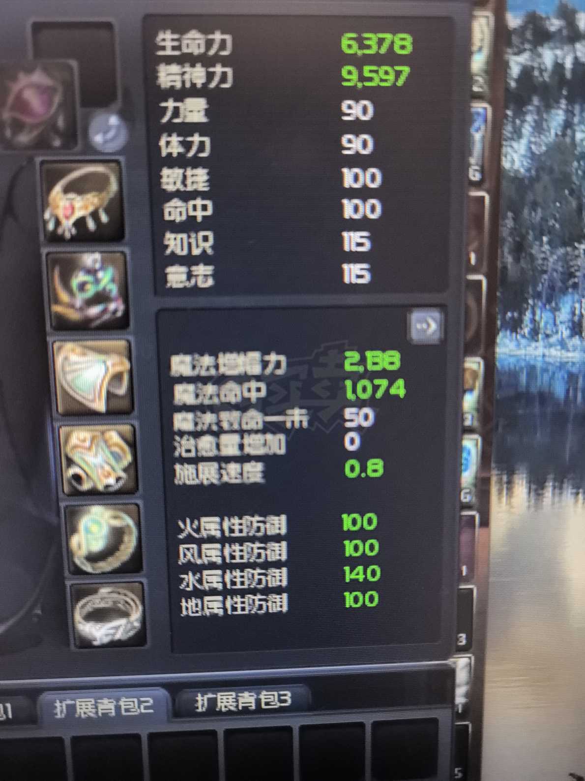 永恒之塔-账号-[精灵星 50级]女，人物漂亮蓝马攻速加47施展珠子