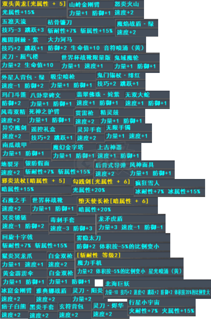 新热血英豪-账号-[武术家 18级]60绝版国订高强朴素技术装号