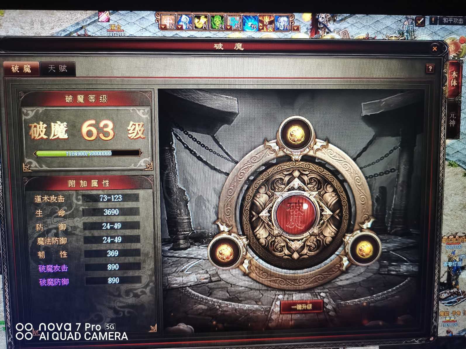 传奇世界-账号-[道士 71级]便宜出了