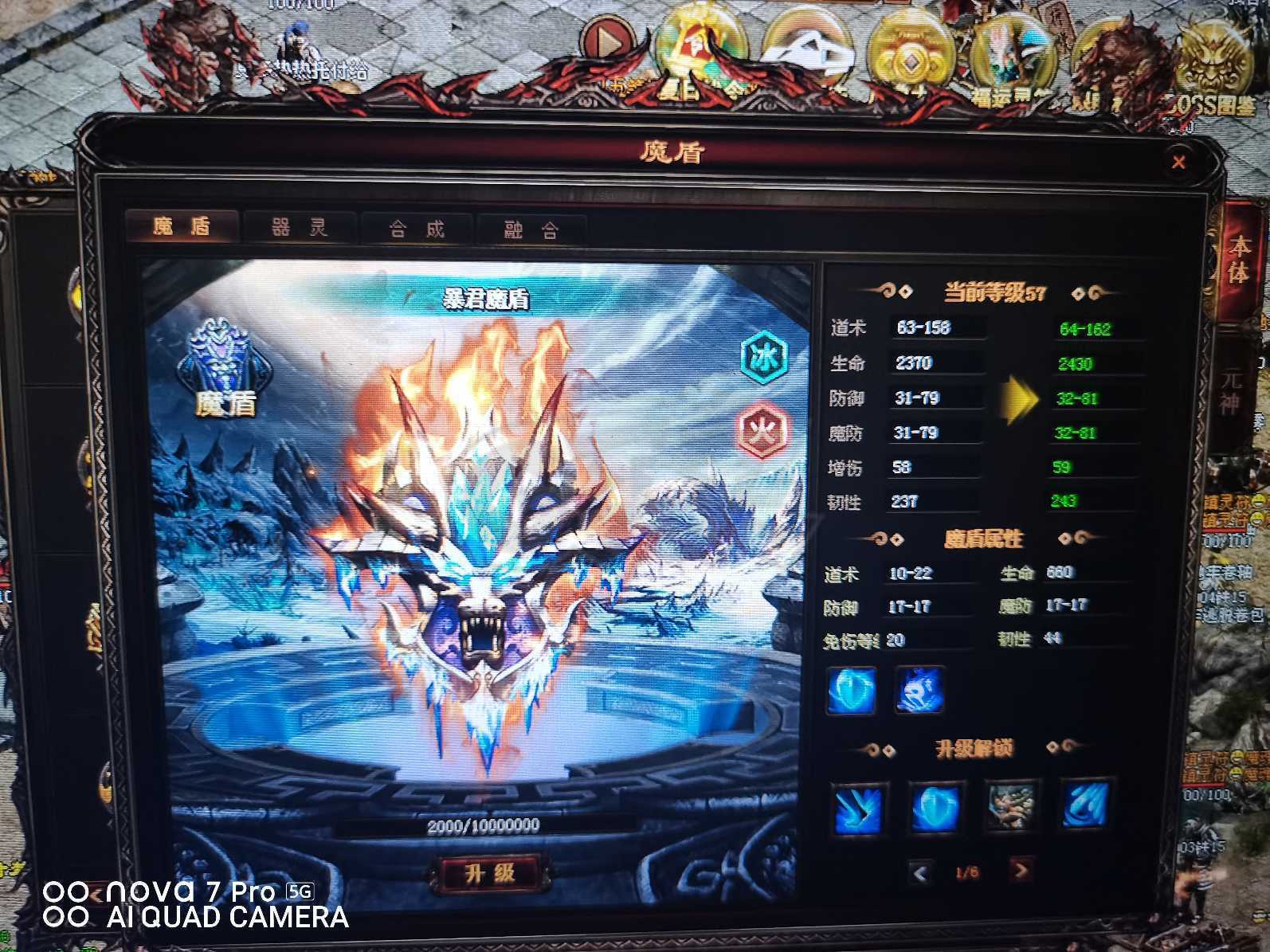 传奇世界-账号-[道士 71级]便宜出了