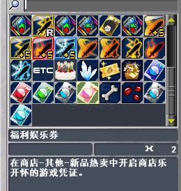 新热血英豪-账号-[间谍 1级]倒闭装小号时序轮回杖古龙之息