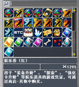 新热血英豪-账号-[间谍 1级]倒闭装小号时序轮回杖古龙之息