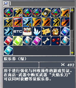 新热血英豪-账号-[间谍 1级]倒闭装小号时序轮回杖古龙之息