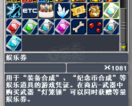 新热血英豪-账号-[间谍 1级]倒闭装小号时序轮回杖古龙之息