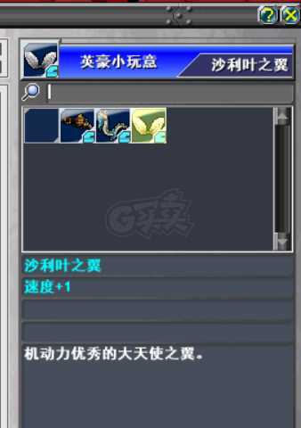 新热血英豪-账号-[间谍 1级]多倒闭保留装极品毕业随机号