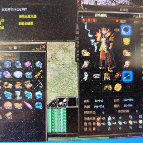 传奇3-账号-[魔法师 90级]不还价，要的直接秒！