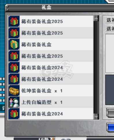 新热血英豪-账号-[间谍 1级]多倒闭保留装极品毕业随机号