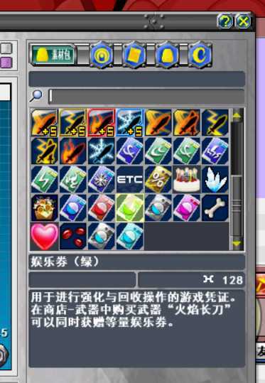 新热血英豪-账号-[间谍 1级]时序轮回杖多倒闭随机号