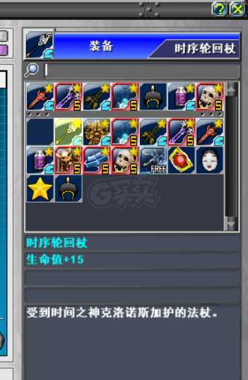 新热血英豪-账号-[间谍 1级]时序轮回杖多倒闭随机号