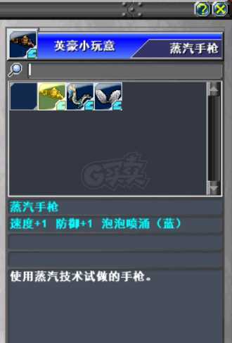 新热血英豪-账号-[间谍 1级]多倒闭保留装极品毕业随机号