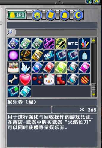 新热血英豪-账号-[间谍 1级]多倒闭保留装极品毕业随机号