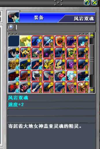 新热血英豪-账号-[间谍 1级]多倒闭保留装极品毕业随机号