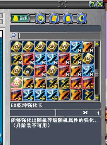 新热血英豪-账号-[间谍 1级]多倒闭保留装极品毕业随机号