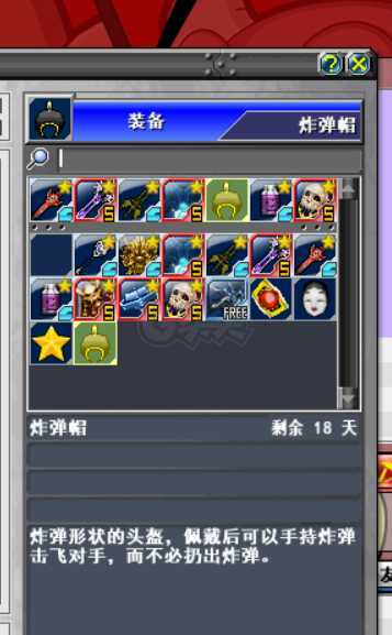 新热血英豪-账号-[间谍 1级]时序轮回杖多倒闭随机号