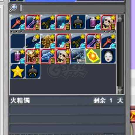 新热血英豪-账号-[间谍 1级]时序轮回杖多倒闭随机号