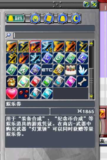 新热血英豪-账号-[间谍 1级]时序轮回杖多倒闭随机号