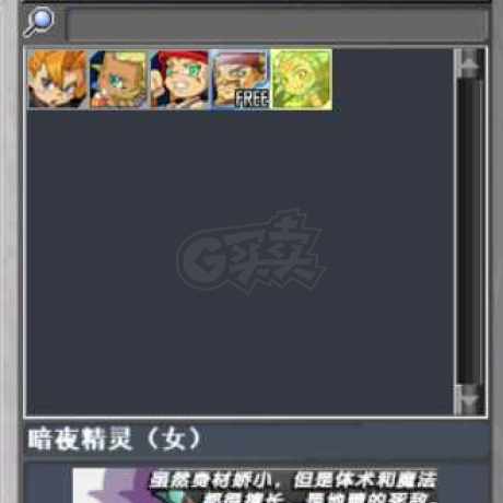 新热血英豪-账号-[间谍 1级]多倒闭保留装极品毕业随机号