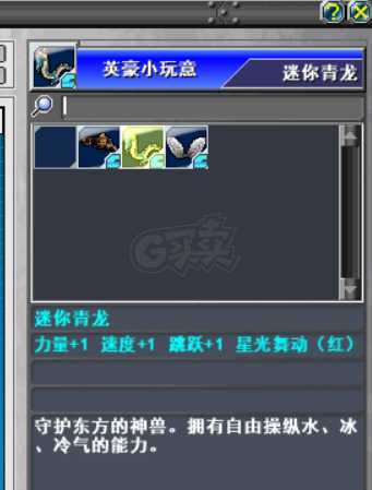 新热血英豪-账号-[间谍 1级]多倒闭保留装极品毕业随机号