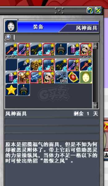 新热血英豪-账号-[间谍 1级]时序轮回杖多倒闭随机号