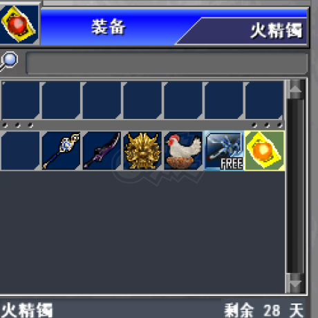 新热血英豪-账号-[间谍 1级]时序杖 鬼神 两个陪跑 单间谍空小玩意