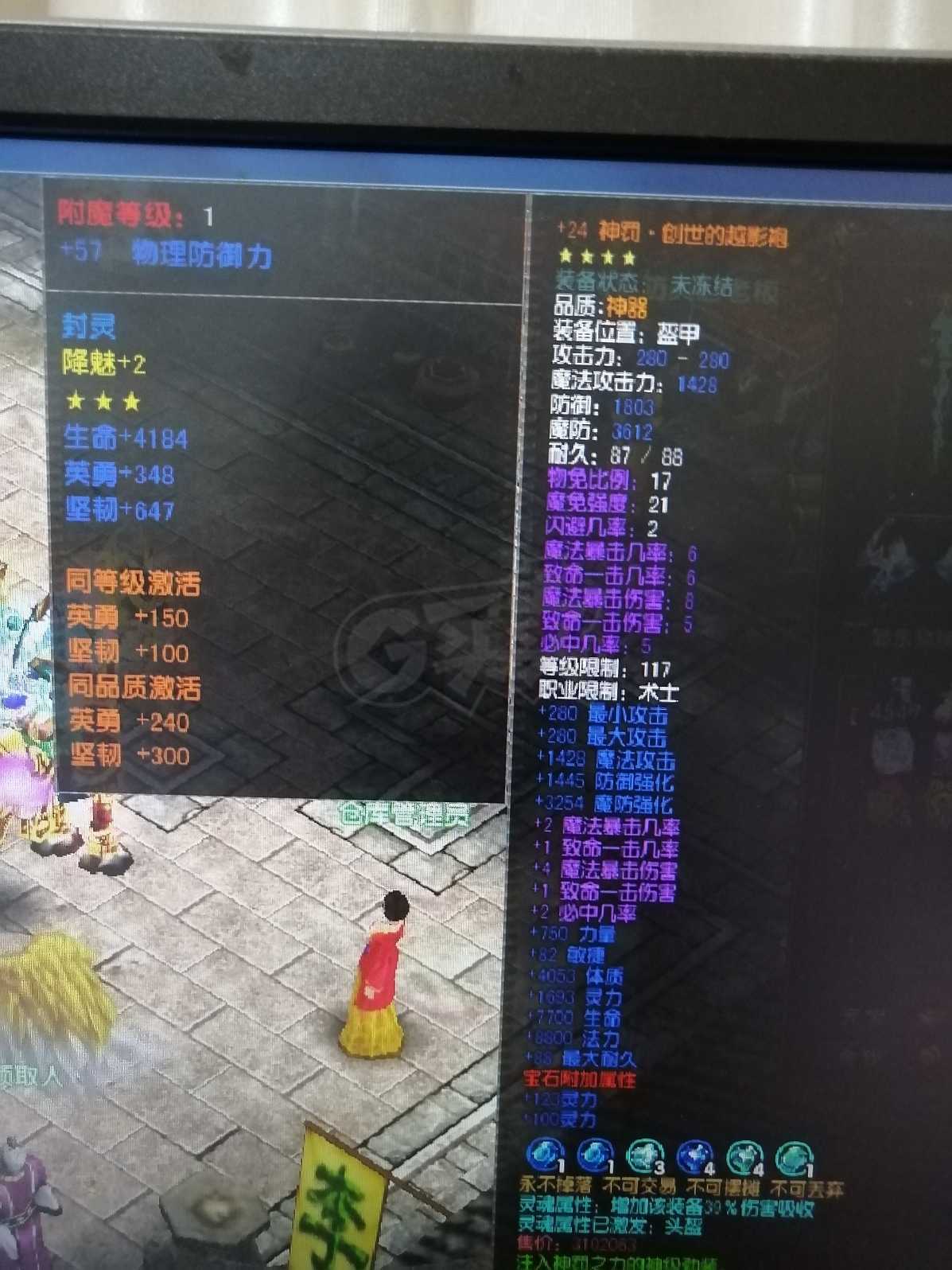 风云-账号-[术士 炼气期*1阶]122级普通本号，价改好了，点吧