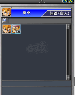 新热血英豪-账号-[间谍 1级]时序杖 鬼神 两个陪跑 单间谍空小玩意