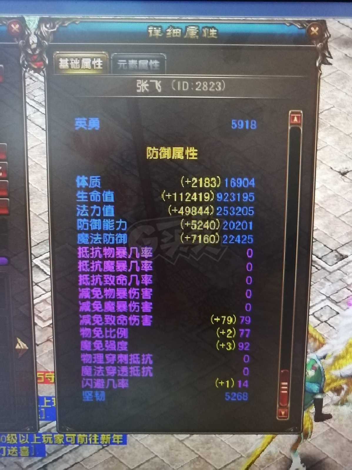 风云-账号-[术士 炼气期*1阶]122级普通本号，价改好了，点吧