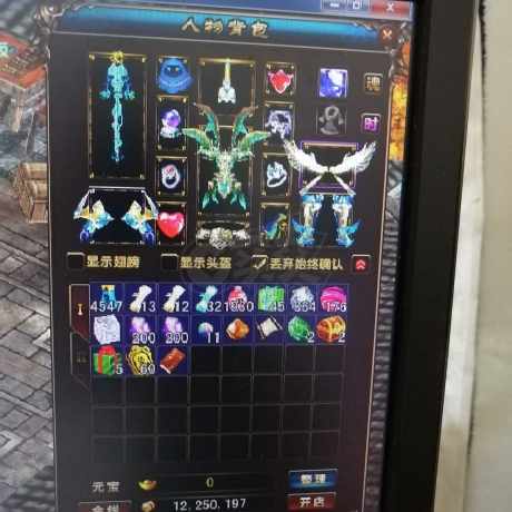 风云-账号-[术士 炼气期*1阶]122级普通本号，价改好了，点吧