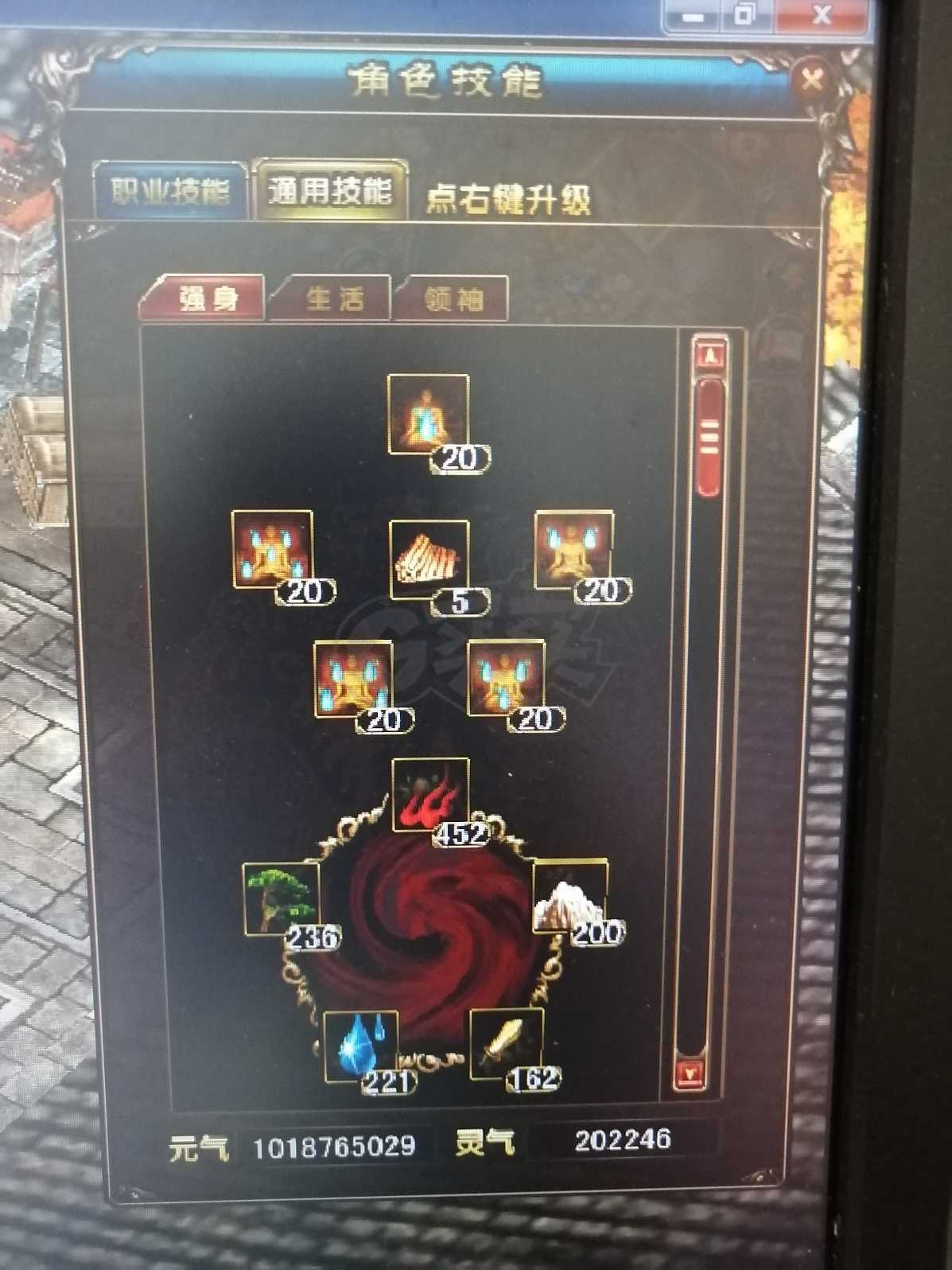 风云-账号-[术士 炼气期*1阶]122级普通本号，价改好了，点吧