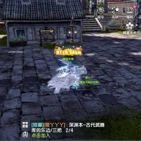 龙之谷世界-账号-[贤者 50级 ]捡漏的来